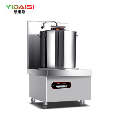 意黛斯(YIDAISI) 商用电磁汤炉8kW大功率单位食堂煲汤炉MG-YDS08TL-06单头高背汤炉50CM汤桶201