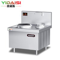 意黛斯(YIDAISI) 大锅灶商用食堂厨房大功率电磁小炒炉电磁灶电灶台MG-YDS12DDW-10单头单尾小炒201