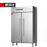 德玛仕(DEMASHI)消毒柜商用 不锈钢消毒柜立式高温热风双开门单位餐厅食堂大容量碗筷餐具消毒碗柜XDR650-B2