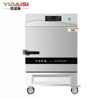 意黛斯YIDAISI商用蒸饭柜YDS-ZH-4学校企业酒店食堂智能变频电热蒸饭车4盘定时电脑触控款220V
