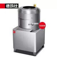 德玛仕(DEMASHI)全自动土豆去皮机商用 酒店饭店马铃薯磨皮机 学校食堂地瓜生姜剥皮机QP-15A