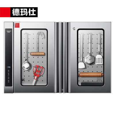 德玛仕(DEMASHI)刀具消毒柜 热风循环刀具消毒柜商用 臭氧紫外线XDZ90-D2F(工具消毒柜)