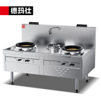 德玛仕(DEMASHI)商用燃气大炒食堂大锅灶 SZCY45/90-A特征R5-C2/1双头单尾爆炒炉1.5米长液化气款