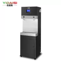 意黛斯(YIDAISI)商用直饮机立式步进式开水器工厂公司学校直饮机RO反渗透净水器YDSAGK-60L/5RO一开一净