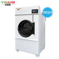 意黛斯(YIDAISI)酒店宾馆大型洗衣机100公斤全烘干机自动大型洗脱机工业洗衣机 变频洗涤设备YDS-HG200B