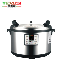 意黛斯(YIDAISI)商用电压力锅 特大号电饭煲煲汤煮饭锅50L酒店食堂饭店酒楼 高压电饭锅CY500-500