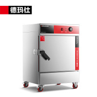 德玛仕(DEMASHI)蒸饭柜商用 学校企业酒店食堂蒸包蒸饭机 电热蒸饭车 4盘定时KZ-50A 220V[304蒸盘款