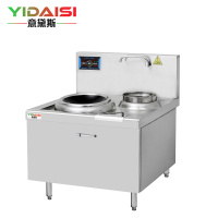 意黛斯(YIDAISI)商用电磁大锅灶 单位食堂厨房大功率电磁小炒炉电磁灶电灶台YDSG-12XC-4080单头单尾炒炉