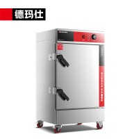 德玛仕(DEMASHI)蒸饭柜商用 校企酒店食堂蒸包蒸饭机 电热蒸饭车 8盘定时KZ-80A 220V/380V[304