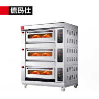德玛仕 DEMASHI 商用烤箱 液化气烤箱大型大容量蛋糕面包披萨烤炉 SKXY24-Z306