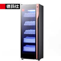 德玛仕(DEMASHI)毛巾消毒柜 商用立式紫外线 衣物衣服美容院理发店专用大容量毛巾柜ZTP450Y-1