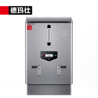 德玛仕 DEMASHI 电热开水器 商用热水器开水热水机 304不锈钢 全自动KS-60P(380V)