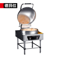 德玛仕(DEMASHI)商用电饼铛 大型双面加热 自动电热大号烤饼炉 烙饼机YCD60-A(380V电压65公分盘面)