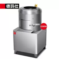 德玛仕(DEMASHI)全自动土豆去皮机商用马铃薯磨皮机 学校食堂地瓜生姜剥皮机TP30(380V)