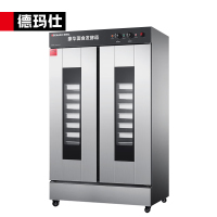 德玛仕(DEMASHI)商用发酵箱面包馒头蒸笼醒发箱不锈钢发酵柜恒温烘焙设备 26层 FJX-26(配26个发酵盘)