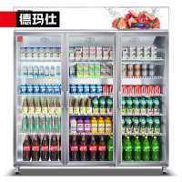德玛仕(DEMASHI)冷藏展示柜 商用饮品饮料柜 冷藏保鲜柜三门真风冷循环 LG-1300F工程款升级铝合金门框