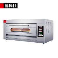 德玛仕(DEMASHI)大型烘焙烤箱商用 披萨面包蛋糕月饼电烤箱 商用电烤箱 一层两盘 EB-J2D-Z