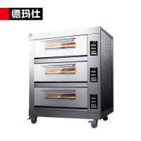 德玛仕(DEMASHI)大型烘焙烤箱商用 披萨面包蛋糕月饼地瓜烤箱 商用电烤箱三层六盘 EB-J6D-Z(380V电压)