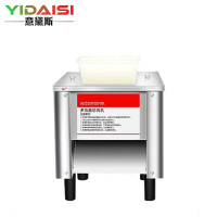 意黛斯(YIDAISI)切肉机商用电动不锈钢多功能切片切丝台式家用850W大功率切菜机85型切肉机YDS-JHY85B