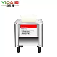 意黛斯(YIDAISI)切肉机商用电动不锈钢多功能切片切丝台式家用850W大功率切菜机85型切肉机YDS-JHY85B