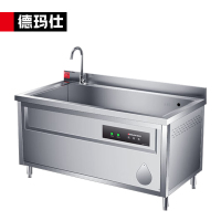 德玛仕(DEMASHI)全自动洗菜机全自动化大型酒店食堂餐厅饭店大容量刷碗机鼓泡清洗FG-1500