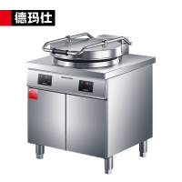 德玛仕(DEMASHI)商用电饼铛双面加热 食堂煎包锅双面加热多功能烤饼锅柜式大号烤饼炉烙饼机DBC-54-G