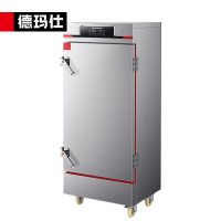 德玛仕(DEMASHI)蒸饭柜商用 学校企业酒店食堂蒸包柜蒸饭车304内胆蒸柜 全自动12盘微电脑款ZG-12D-L