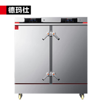 德玛仕(DEMASHI)蒸饭柜商用 学校企业酒店食堂蒸包柜蒸饭车304内胆双门蒸柜 全自动24盘微电脑款ZG-24D-L