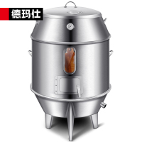 德玛仕(DEMASHI)商用双层木炭烤鸭炉不锈钢加厚保温烤鸡烧鹅烧鸭吊炉 GTL-TKL80(木炭款 80cm直径)
