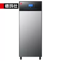 德玛仕(DEMASHI)商用前置中央净水器RO反渗透全屋净水器不锈钢直饮水机办公室学校工厂用YT-RO-800G