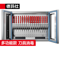 德玛仕(DEMASHI)刀具消毒柜 热风循环刀具消毒柜商用 臭氧紫外线XDZ90-D2F+刀具架