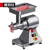 德玛仕(DEMASHI)商用绞肉机多功能切肉大肉机大功率电动碎肉绞切肉丝机灌肠机JR12B(304不锈钢 持续绞肉)