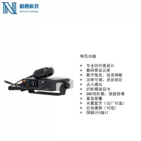 耐通科技 数字大功率对讲机 MD620I 黑色