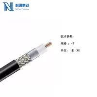 耐通科技 对讲机馈线 -7