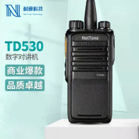 耐通科技 数字对讲机 TD530 /套