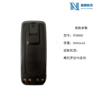 耐通科技 NT8800 对讲机电池(For P8系列)