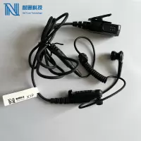 耐通科技 对讲机耳机 X1P / 条