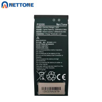 耐通科技 对讲机电池 P2200 /块