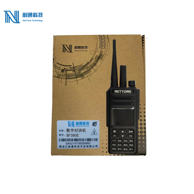 耐通科技 数字对讲机 BF380E / 套