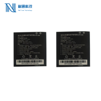 耐通科技 对讲机记录仪电池A209 / 块