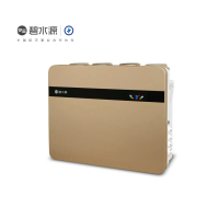 碧水源(Originwater)厨下式D630Z