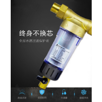 碧水源(Originwater)前置过滤器U613