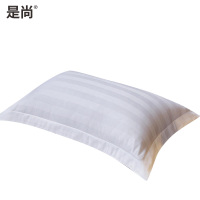 是尚 枕套 10条装