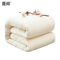 是尚 棉被棉花被宿舍床垫棉絮被子加厚褥子冬被保暖手工棉被芯