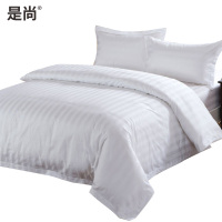是尚 宾馆酒店旅店被套全棉三公分贡缎条被套