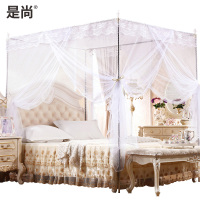 是尚宫廷双开门蚊帐 10套装