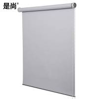 是尚 卷帘是尚 卷帘窗帘遮光遮阳卷拉式 阻燃加厚卷帘 1平方