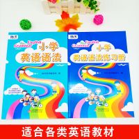 优可小学英语语法小学一年级英语语法大全试卷小学一二三三四五年