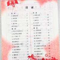 一年级上册 小学生一二三四五六年级上下册习字帖写字练习课课练人教部编版