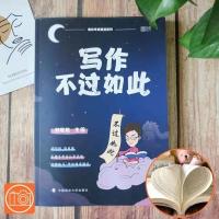 普通版本 不赠题库 22版你还在背单词吗 2022刘晓艳背单词语法和长难句基础真题强化写作不过如此